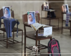 گزارش تصویری  یادواره کودکان میناب، در دانشکده ادبیات و دانشکده علوم پایه
