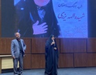 شبی بهیادماندنی در خانواده شیمی