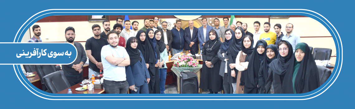 به سوی کارآفرینی