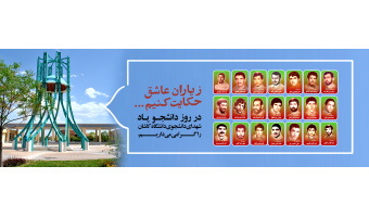 ز یاران عاشق حکایت کنیم