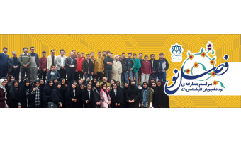 «فصلی نو، با همدلی و مهربانی با مادران زندانی دربند»