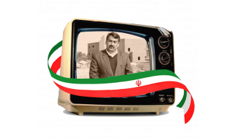 «خاطرات شیرین» همکاران از دهه فجر