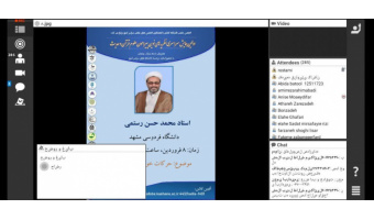 اولین همایش نظریه‌های نوین پیرامون علوم قرآن و حدیث برگزار شد