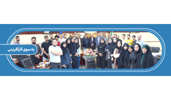 به سوی کارآفرینی